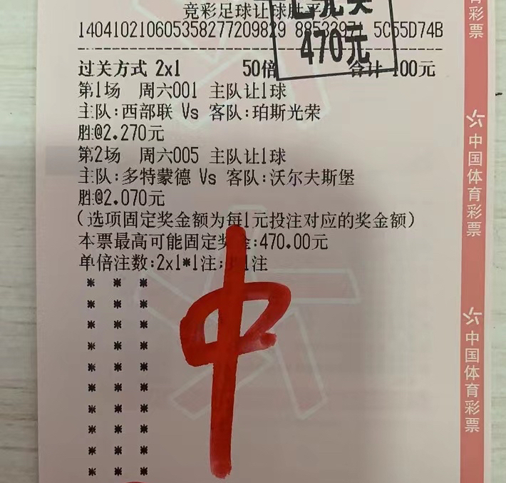 详细阅读:西甲彩经(西甲彩经瓦伦西亚力保不败) 西甲彩经(西甲彩经瓦伦西亚力保不败)